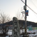 위곡2리(음동) 마을회관 | 경기둘레길 25코스 (2022.12.26.)