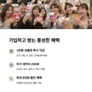 최강모바일 이미지