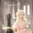 신데렐라 이미지