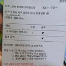 경서 태권도 이미지