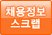 조경설계해인 이미지