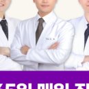 365부평한의원 이미지