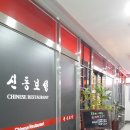신동보성 이미지