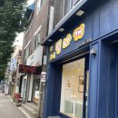 더 빛나개 이미지