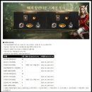 아덴소프트 | 엔씨소프트 리니지W 아덴 공성전 개미굴 업데이트 MMORPG 재미를 느껴봐