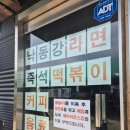 제일농장 | 칠곡 하루체험농장 후기/대구 근교 아이와 가볼만한 곳으로 추천!