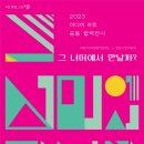 스캔미디어