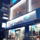 대산약국 이미지