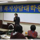 상명대학교 상담대학원 이미지