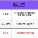 경동대형카센타
