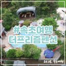 더 프리즘 펜션 이미지