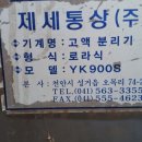 우정크린 이미지