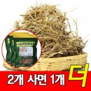 미산농장 이미지
