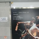 간빠이노래연습장 이미지