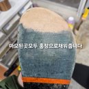 산호대로35길 | 샤넬 벨크로 샌들 밑창보강 닳아버린 샌들 메꾸고 보강까지!