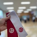 강화검도관 이미지