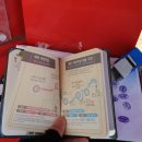 국토종주자전거길1-18 이미지