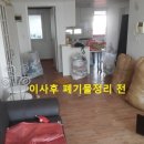 고양시재활용센터 이미지