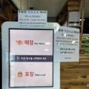 예하리김밥 이미지