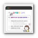 든든한 집 이미지