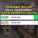 멍냥집사24