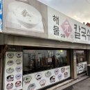해물원칼국수