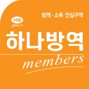 sk텔레콤 무주대리점 이미지