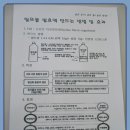 행당2동 주민센터 이미지