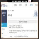 전산세무2급 답안 확인 공부방법 및 자격증 취득방법 합격 후기