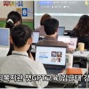 꿈의숲종합사회복지관 이미지