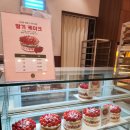(주)동명제과수완점