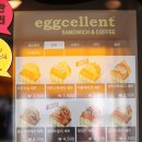 에그셀런트 부천성모병원점 이미지