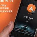 (주)스마트공업사 이미지