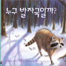 지혜의숲사고력학원 이미지