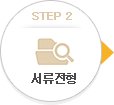 아모레홈플러스거제점