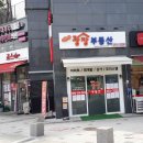 원플러스원 공인중개사사무소 이미지