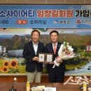 ㈜소사이어티 이미지