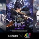 클로버게임즈(주) 이미지