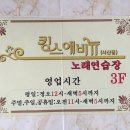 킹스애비뉴 이미지