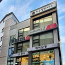 월곡빌딩 이미지