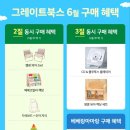 책읽는어린이서점 이미지