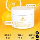볼라욘 | 꽃가루 시즌 예민해진 피부에 딱, 볼라욘 라티닉스 마스크 후기