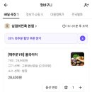 양많이맛있게 이미지
