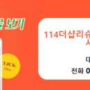 목동아파트부동산공인중개사사무소 이미지