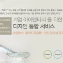 위즈디자인랩 이미지