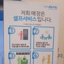 쉬는시간포남점 이미지