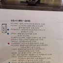 고마카츠