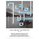 은행나무작은도서관 이미지