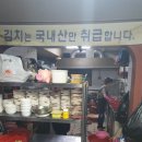산청한방오리 | 연산동 오방맛길 산청한방오리 먹방후기