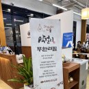 참타운건강랜드 | 용인 수지 신봉동 맛집 동춘당 샤브샤브 칼국수 신봉외식타운점 후기